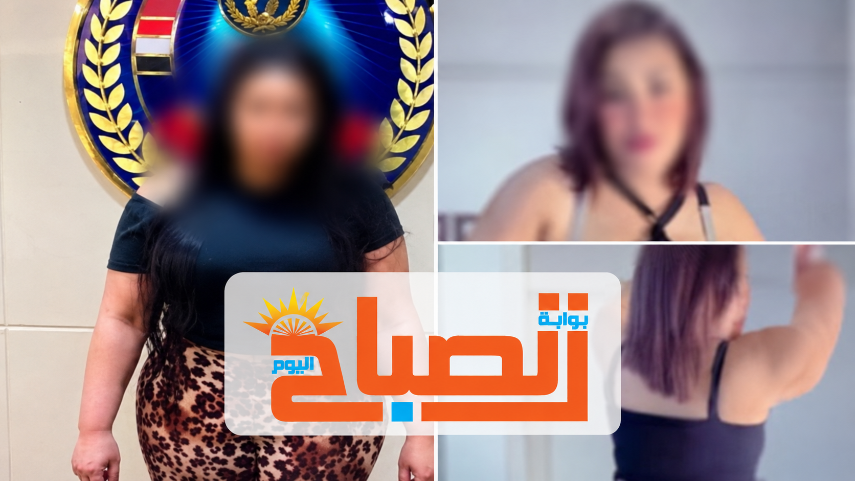 منصات غرف النوم تحت رقابة الأمن.. سقوط بلوجر "هز الوسط" في العبور